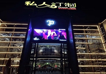 邢台中低档荤素KTV少爷会所体验-私人定制KTV消费荤素点评