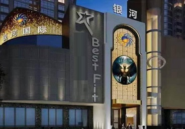 邢台KTV荤台花场男公关服务好-银河国际KTV花场消费点评